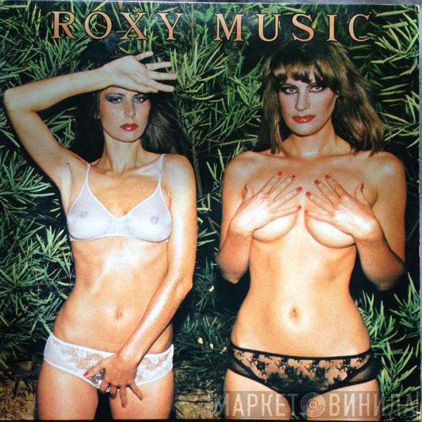  Roxy Music  - Country Life