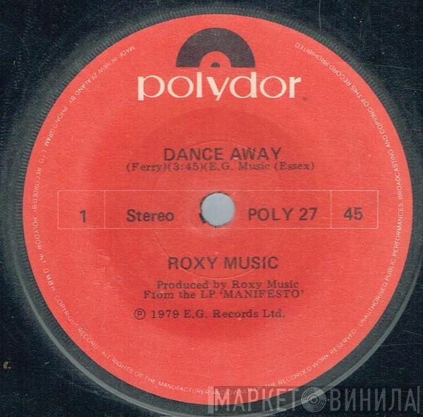  Roxy Music  - Dance Away