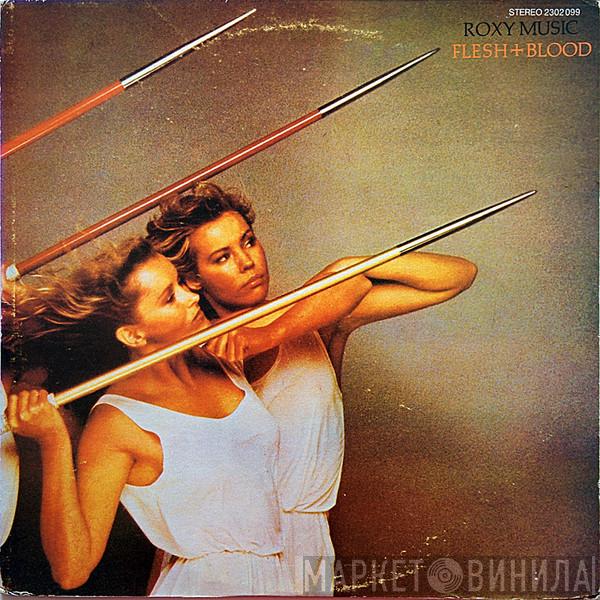  Roxy Music  - Flesh + Blood