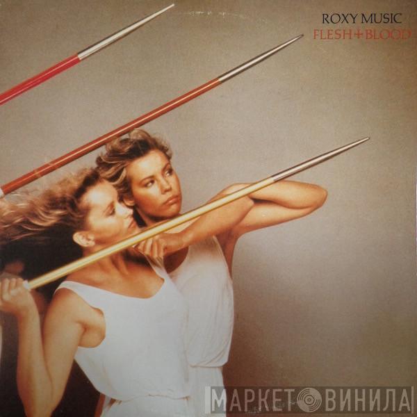 Roxy Music  - Flesh + Blood