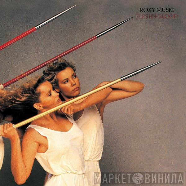  Roxy Music  - Flesh + Blood