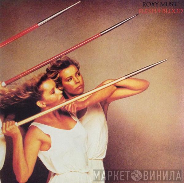  Roxy Music  - Flesh + Blood