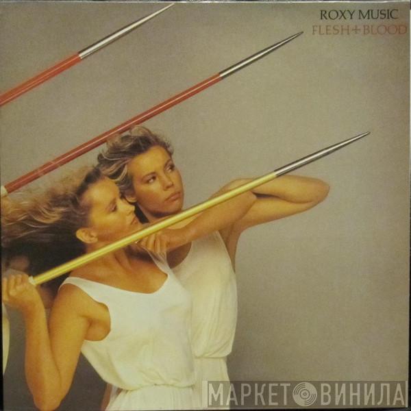  Roxy Music  - Flesh + Blood