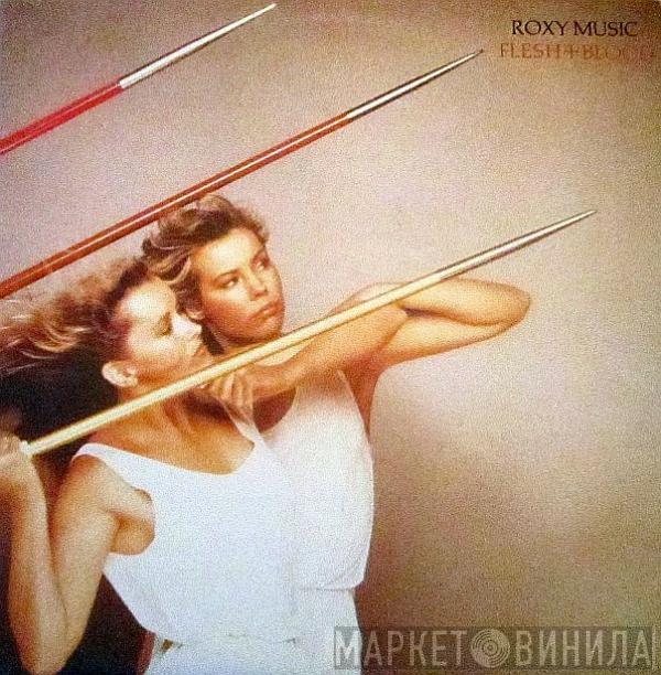 Roxy Music - Flesh + Blood