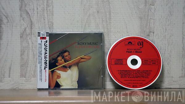  Roxy Music  - Flesh + Blood