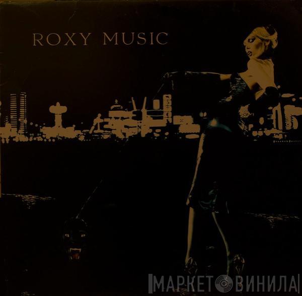  Roxy Music  - For Your Pleasure...