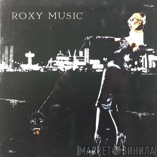  Roxy Music  - For Your Pleasure