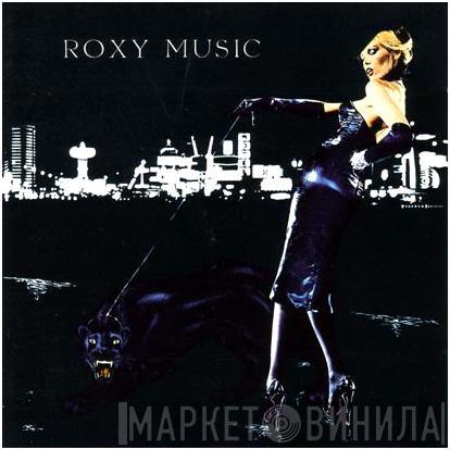  Roxy Music  - For Your Pleasure