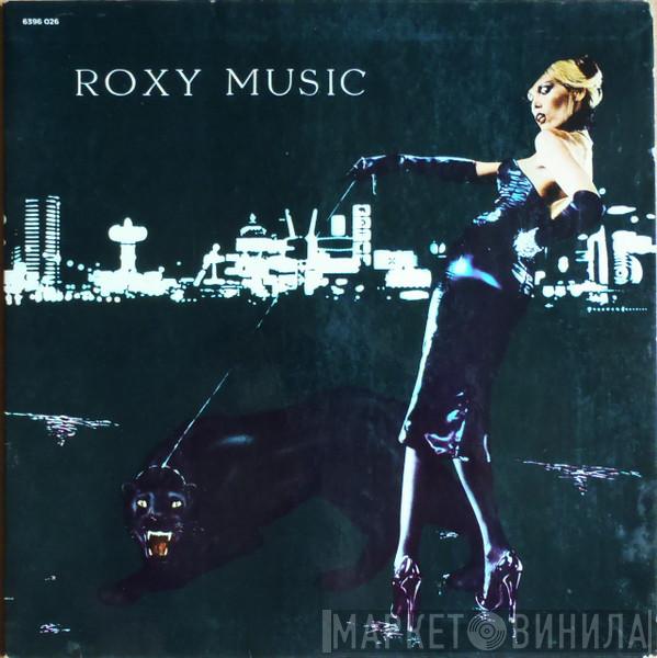  Roxy Music  - For Your Pleasure
