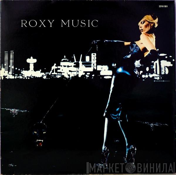  Roxy Music  - For Your Pleasure