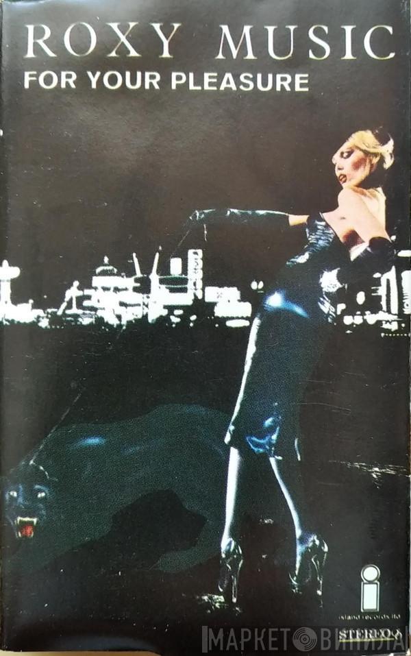  Roxy Music  - For Your Pleasure