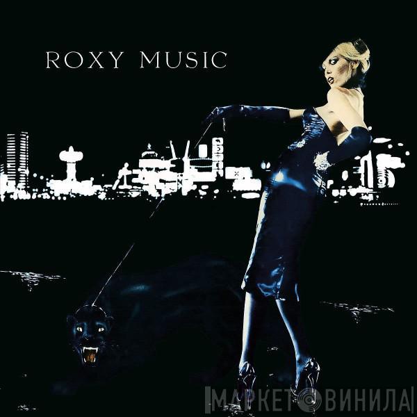 Roxy Music - For Your Pleasure