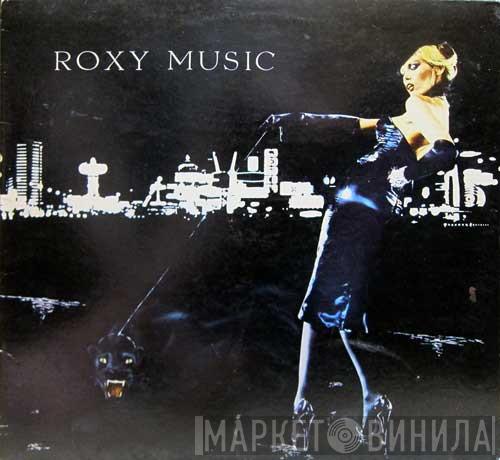  Roxy Music  - For Your Pleasure