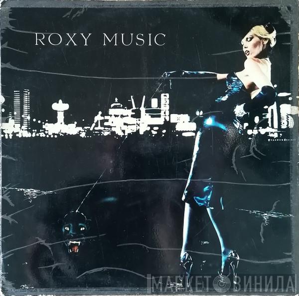 Roxy Music - For Your Pleasure