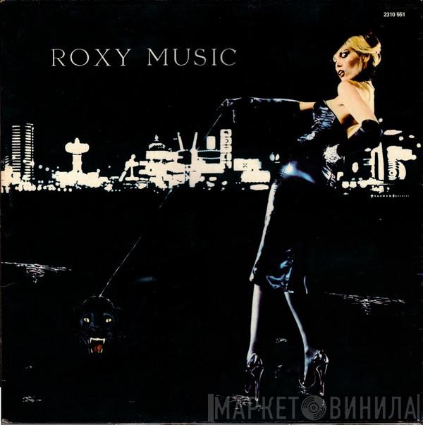  Roxy Music  - For Your Pleasure