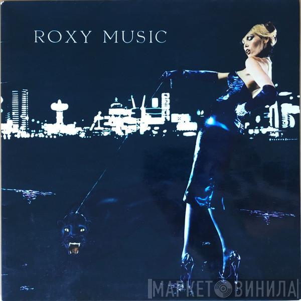  Roxy Music  - For Your Pleasure