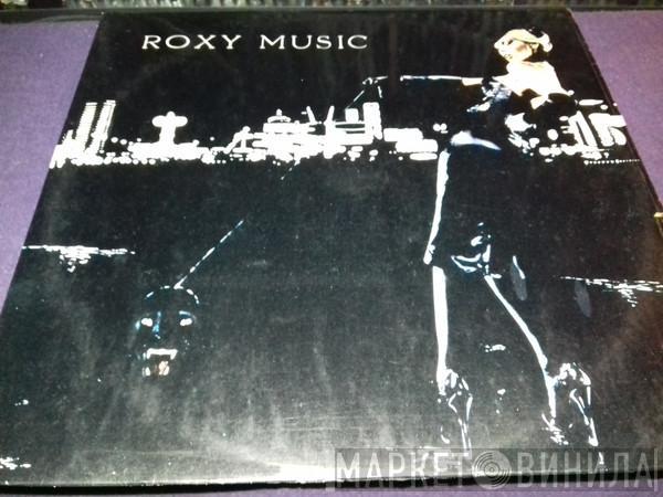 Roxy Music  - For Your Pleasure