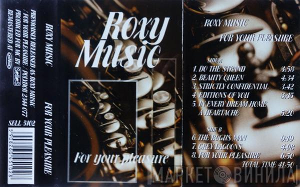  Roxy Music  - For Your Pleasure