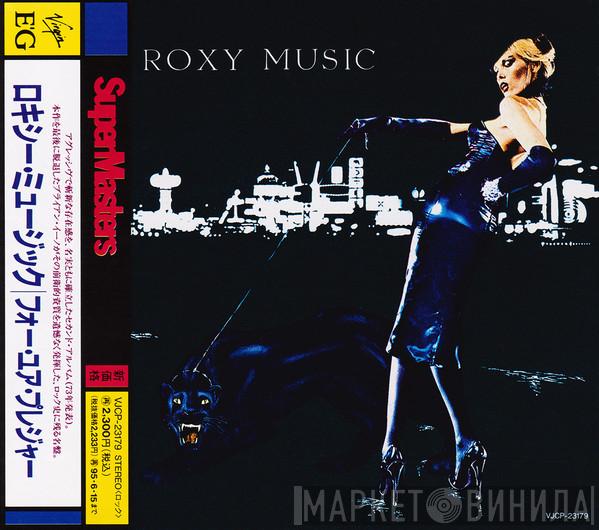  Roxy Music  - For Your Pleasure