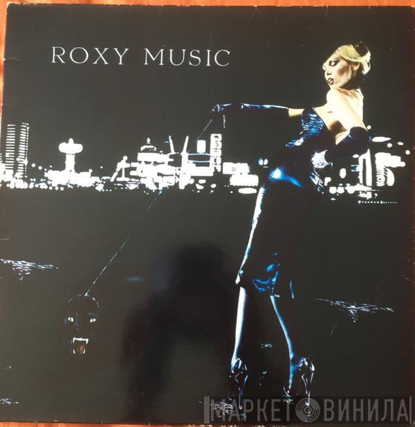 Roxy Music - For Your Pleasure