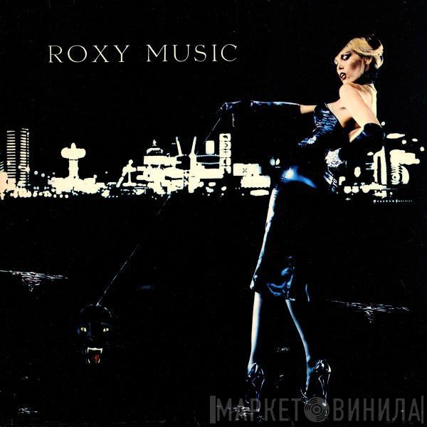  Roxy Music  - For Your Pleasure