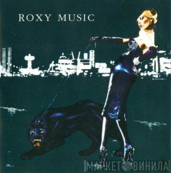  Roxy Music  - For Your Pleasure