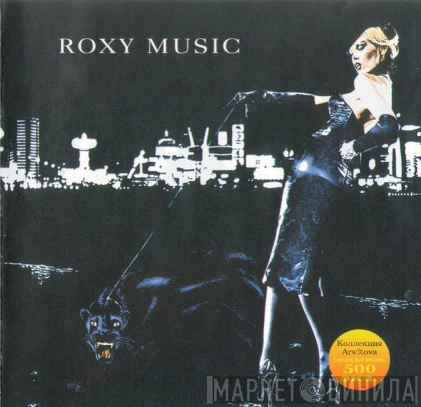  Roxy Music  - For Your Pleasure