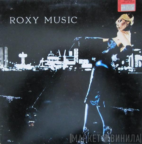  Roxy Music  - For Your Pleasure