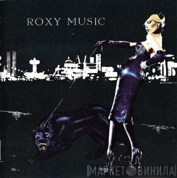  Roxy Music  - For Your Pleasure