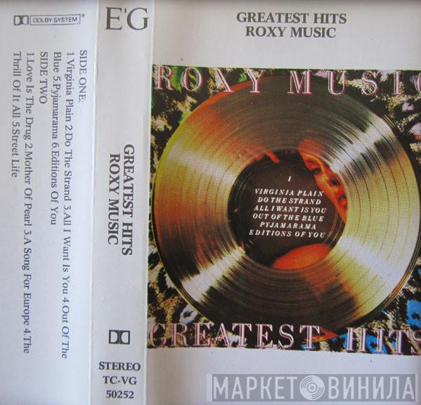  Roxy Music  - Greatest Hits