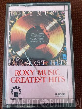  Roxy Music  - Greatest Hits