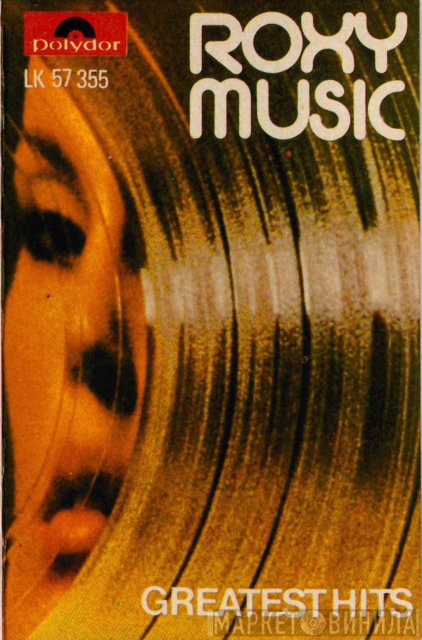  Roxy Music  - Greatest Hits