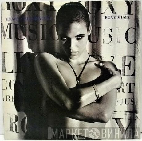  Roxy Music  - Heart Still Beating