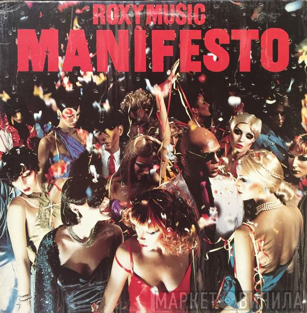  Roxy Music  - Manifesto