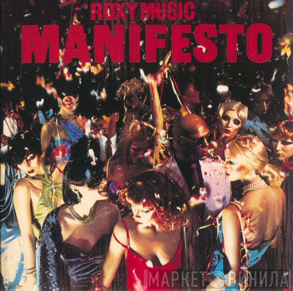  Roxy Music  - Manifesto
