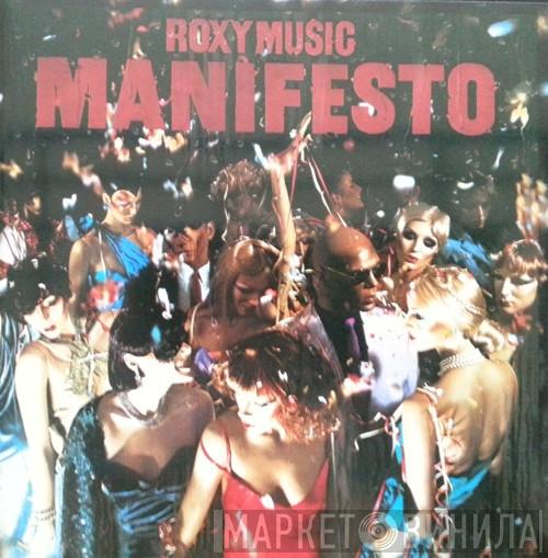  Roxy Music  - Manifesto
