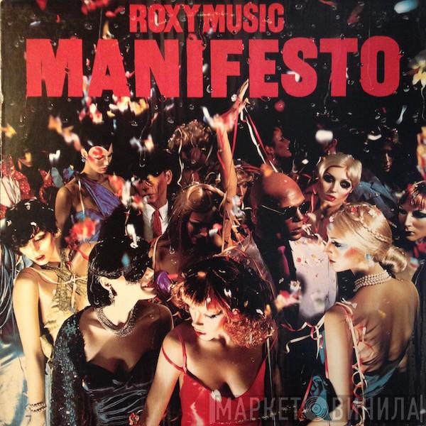 Roxy Music - Manifesto