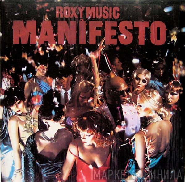  Roxy Music  - Manifesto