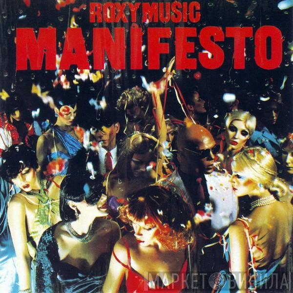 Roxy Music  - Manifesto