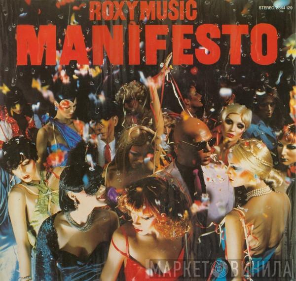  Roxy Music  - Manifesto