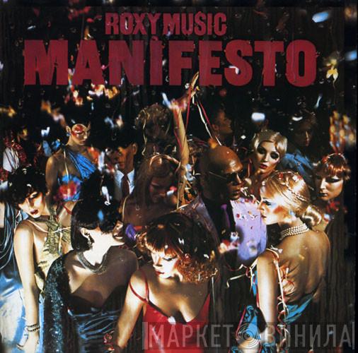  Roxy Music  - Manifesto