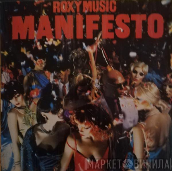  Roxy Music  - Manifesto