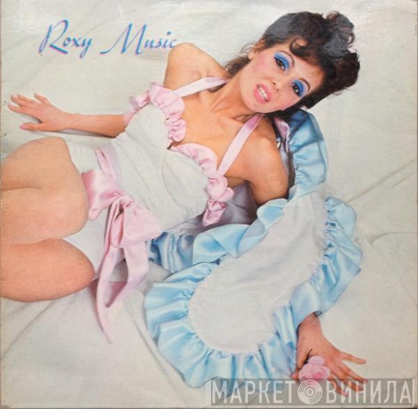 Roxy Music - Roxy Music