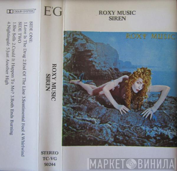  Roxy Music  - Siren