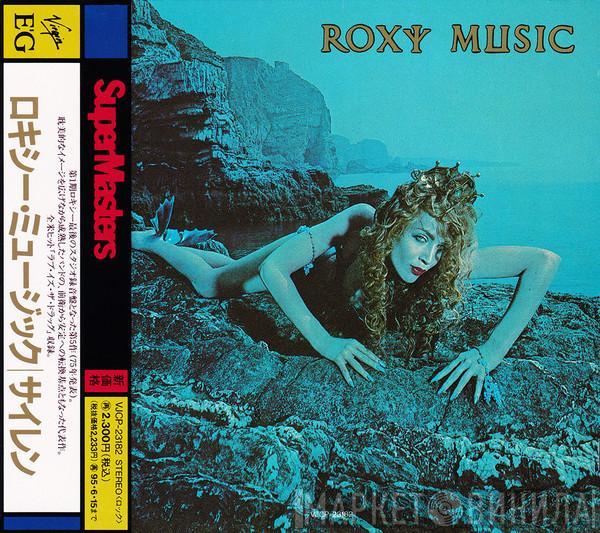  Roxy Music  - Siren
