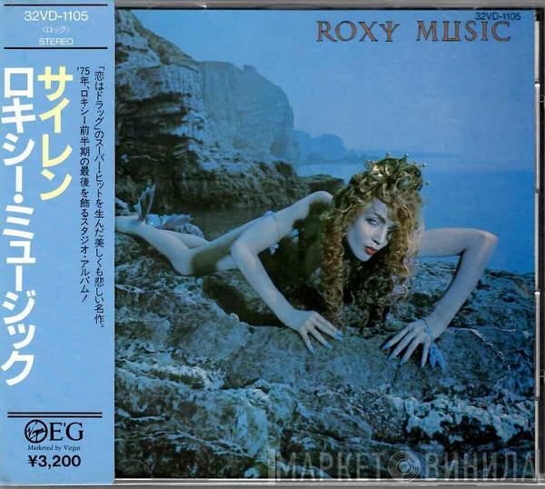  Roxy Music  - Siren