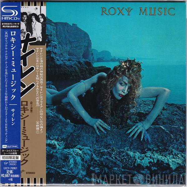  Roxy Music  - Siren