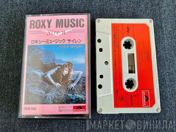  Roxy Music  - Siren
