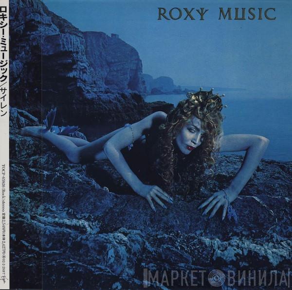  Roxy Music  - Siren