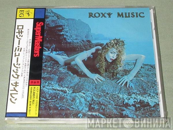  Roxy Music  - Siren